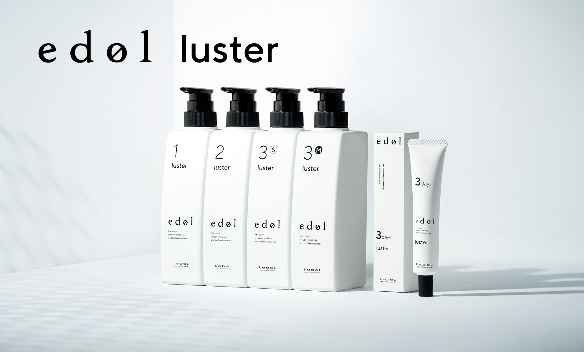 edol | PRODUCTS | LebeL(ルベル)オフィシャルサイト