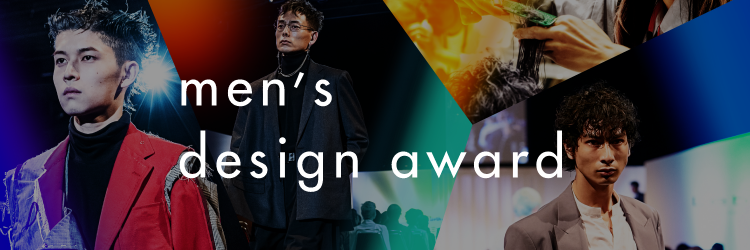 men's design award