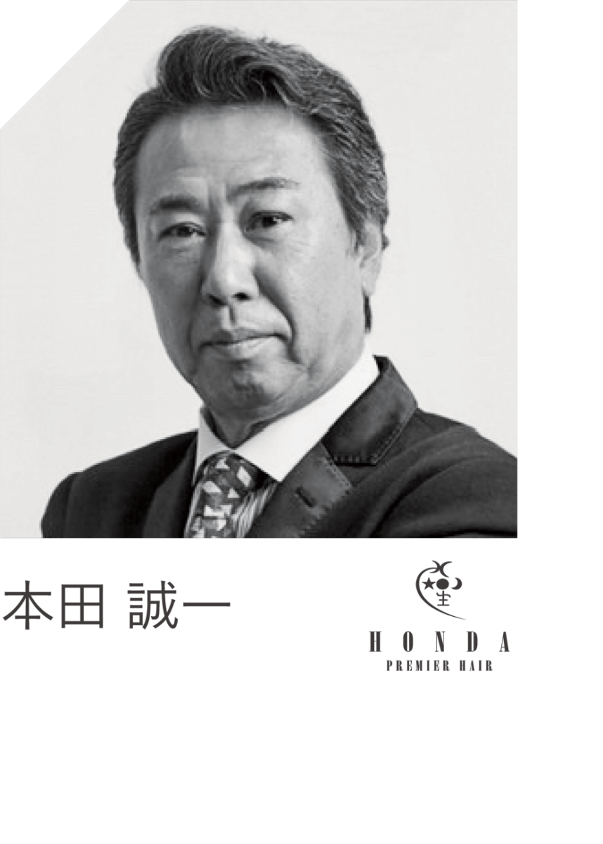 本田 誠一